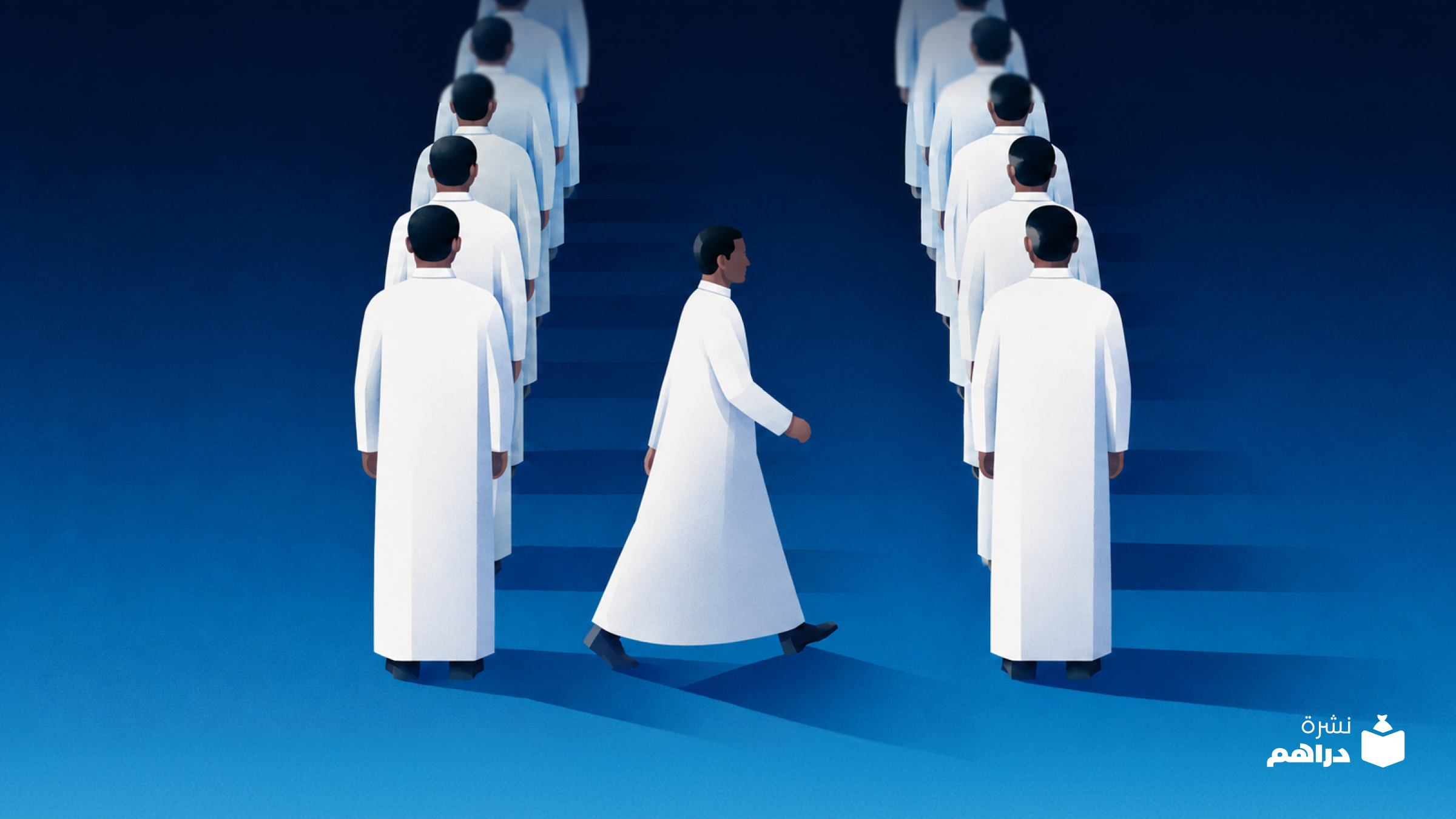 لا تغير طابورك!