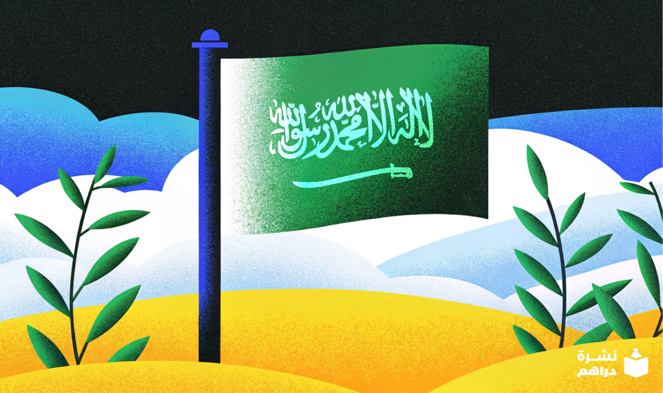 بطبعنا مستثمرين!