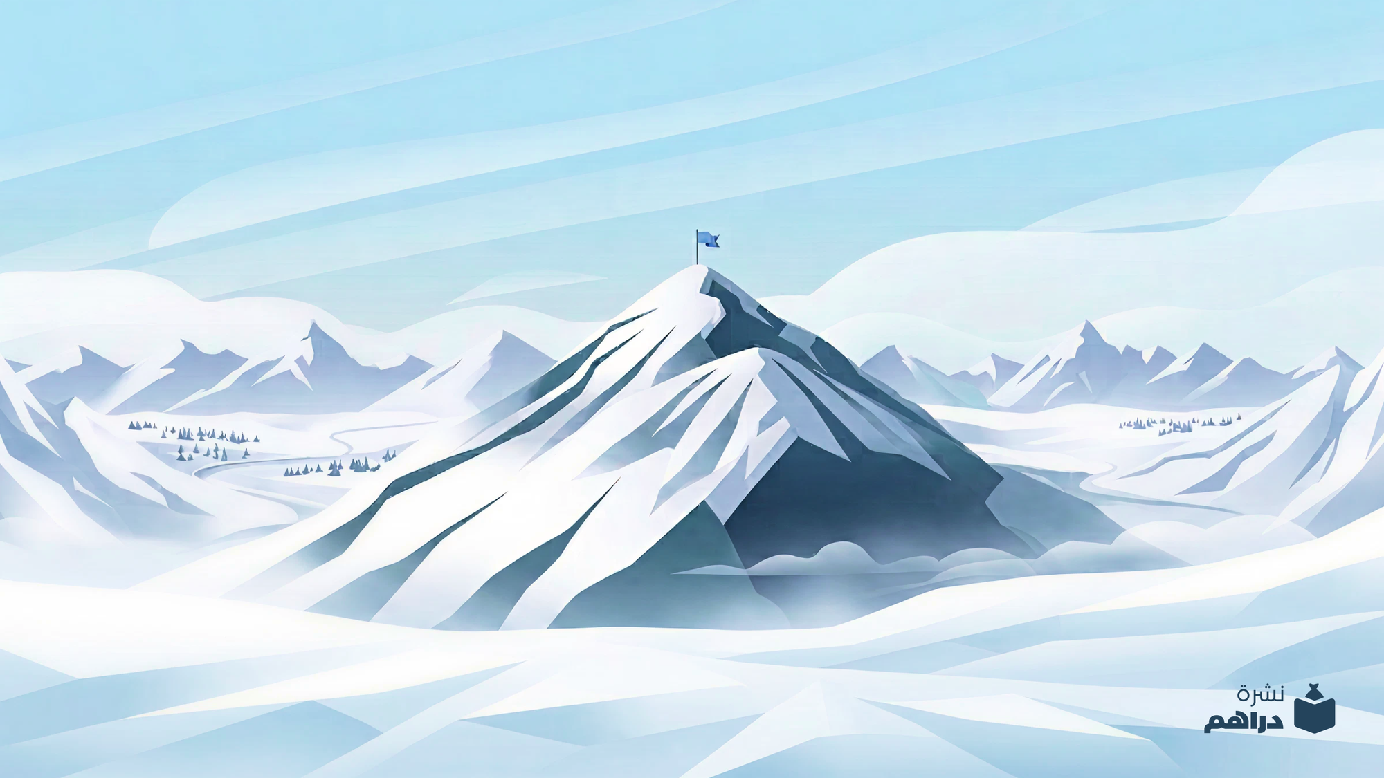 هل ودك تطلع قمة إيفرست؟🏔️