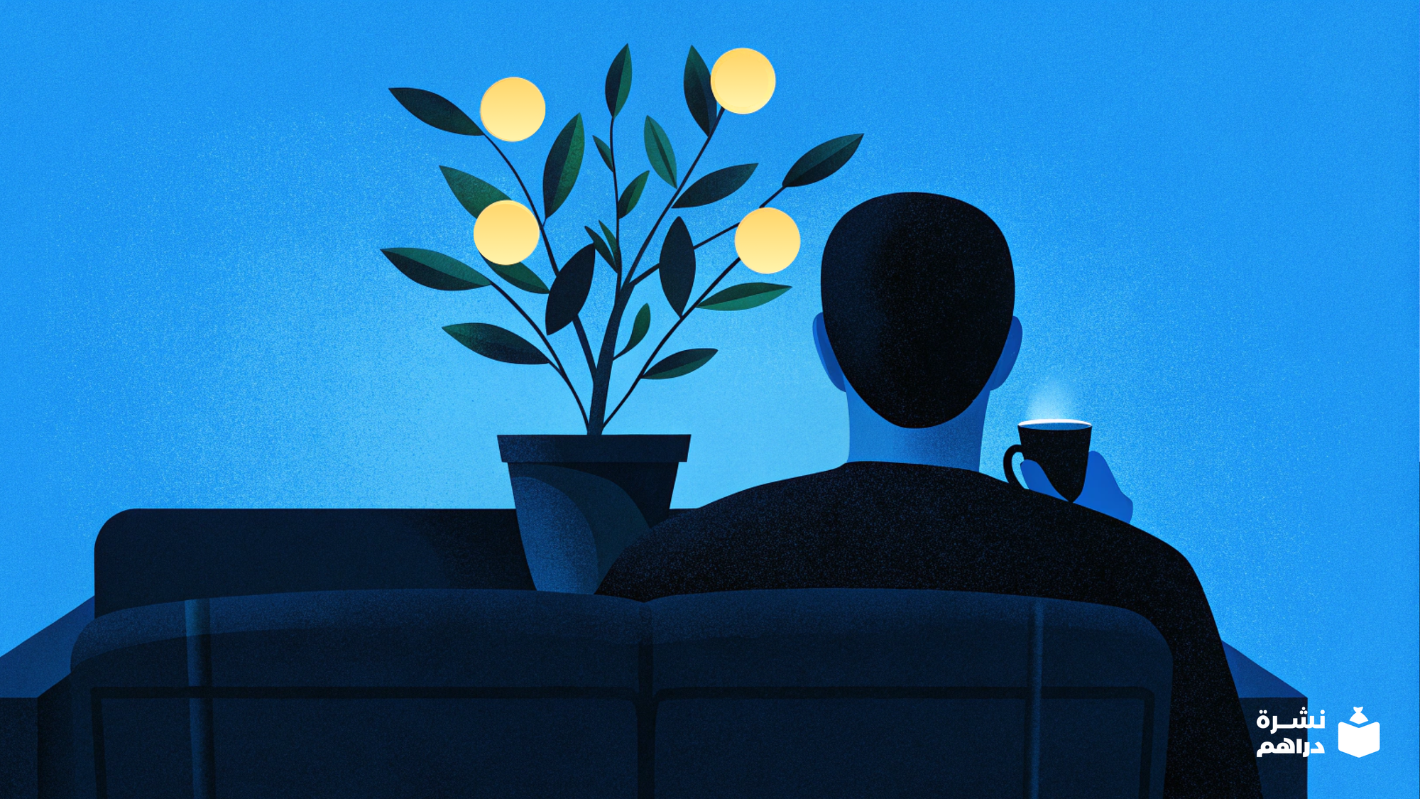 العلم بالتعلّم