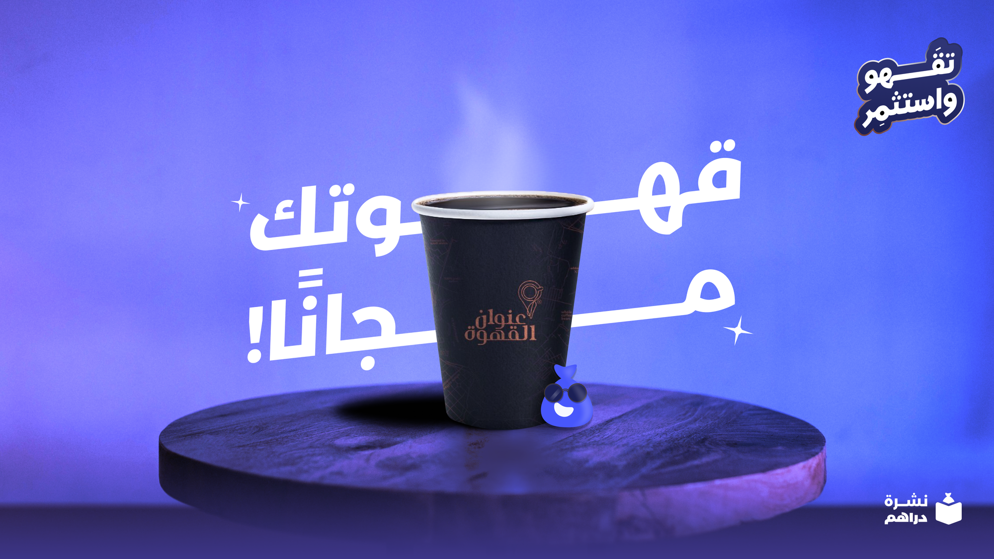 بتصميم سميّة الشهري