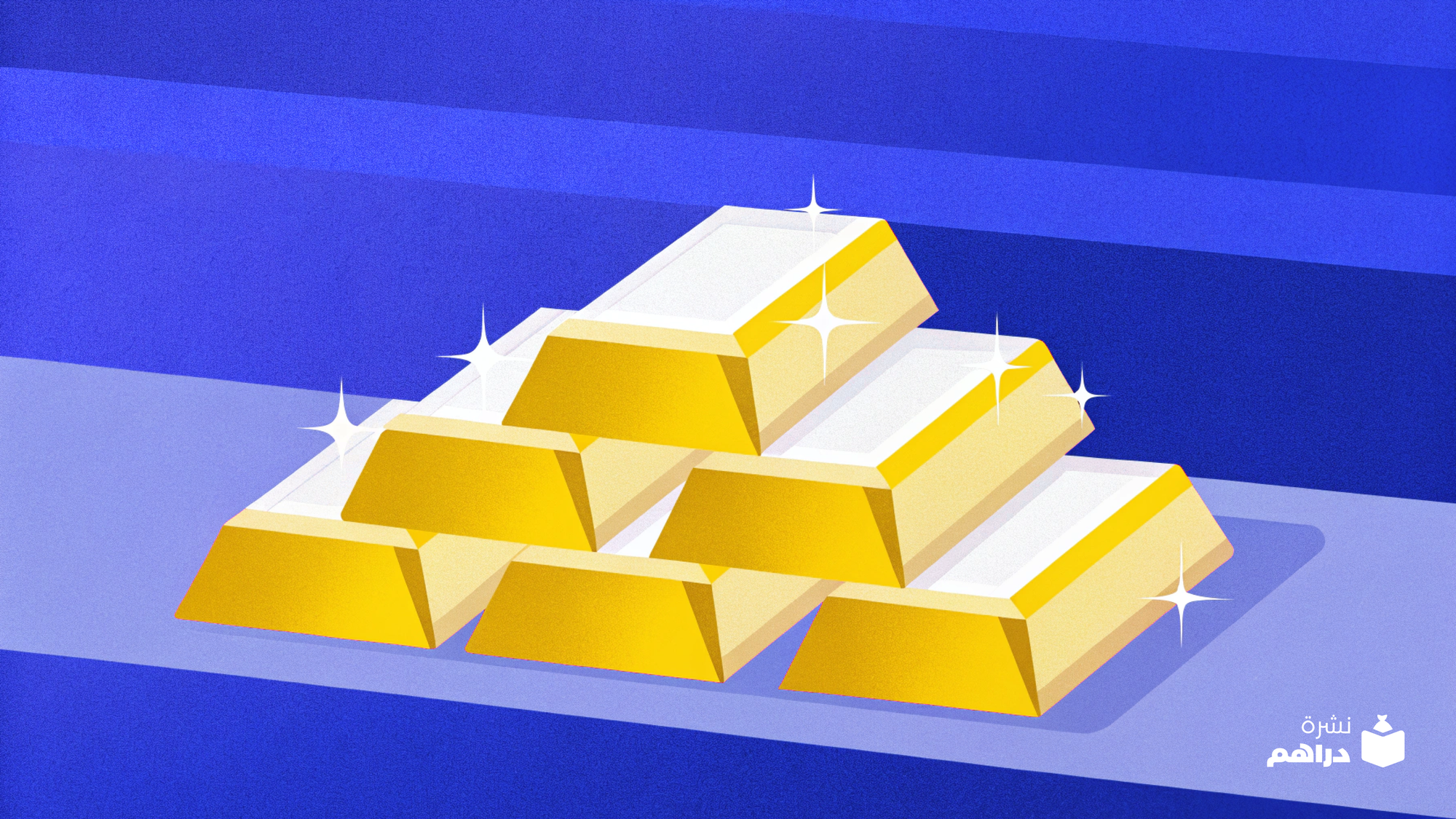 لحقت على الذهب؟ ⚱️