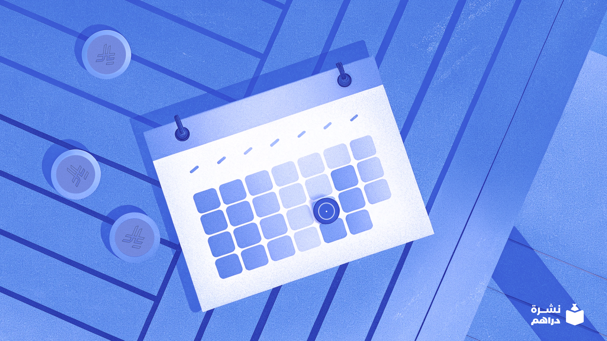 الاستقطاع الشهري، السر الذي لن يخبرك عنه الماليّون!