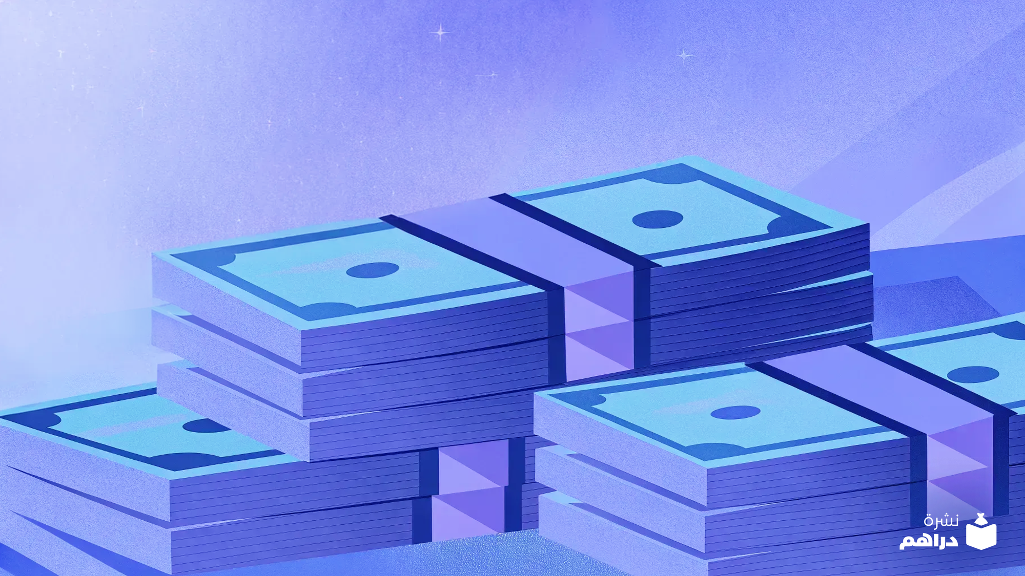 فخ الراتب الزين 💰